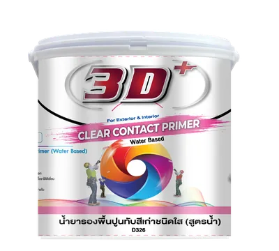 กล.น้ำยารองพื้นปูนทับสีเก่าชนิดใส (สูตรน้ำ) 3D+ D-326 3.5L.