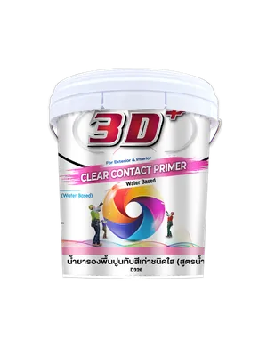 ถัง.น้ำยารองพื้นปูนทับสีเก่าชนิดใส (สูตรน้ำ) 3D+ D-326 9L.