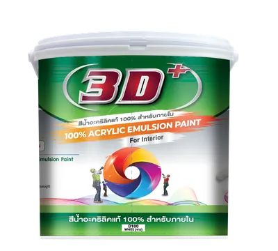 กล.สีน้ำ ภายนอก 3D (แดง)3.5L. White(ขาว) D-100